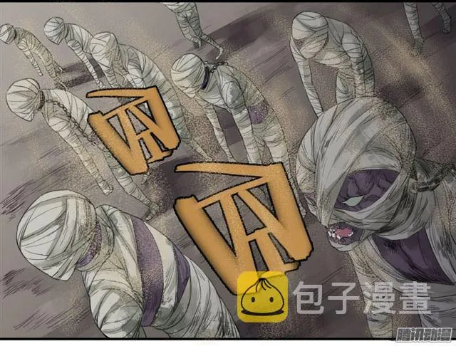 第二十七条：酆都 第13页
