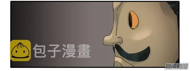第二十七条：酆都 第21页