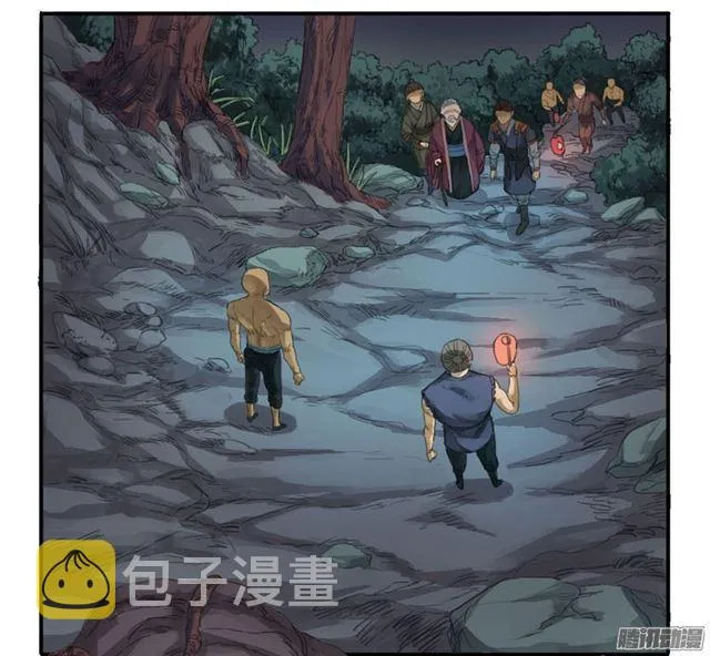 第二十七条：酆都 第34页