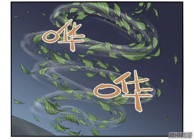 第二十七条：酆都 第40页