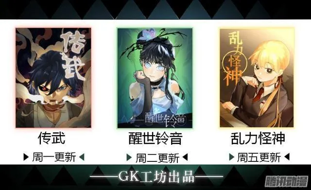 第二十七条：酆都 第42页