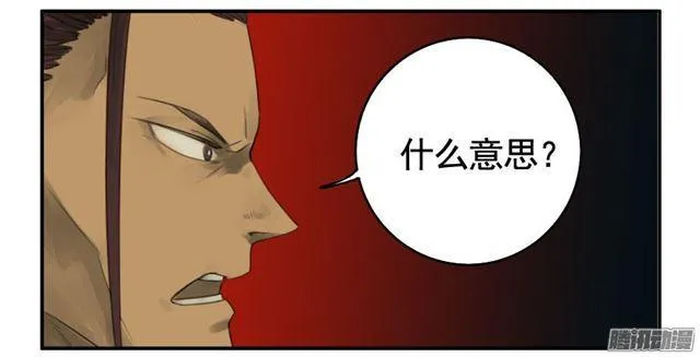 第二十六条：雕像（加更 第7页