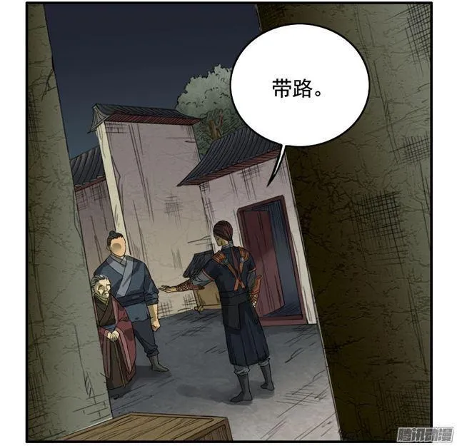 第二十六条：雕像（加更 第10页