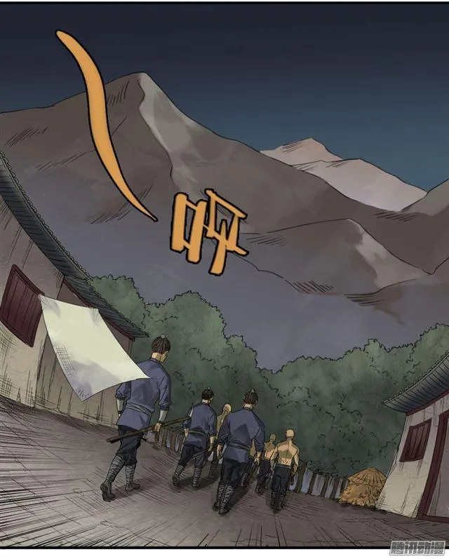 第二十六条：雕像（加更 第12页