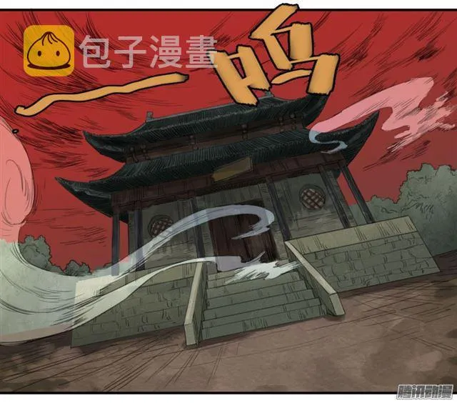 第二十六条：雕像（加更 第13页