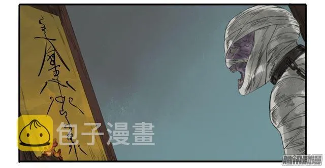 第二十六条：雕像（加更 第27页
