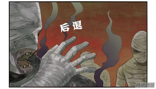 第二十六条：雕像（加更 第32页