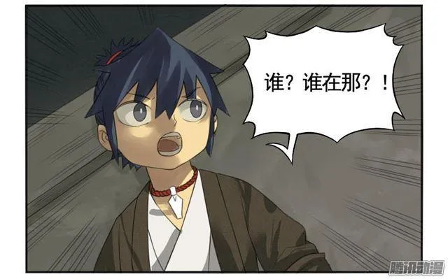 第二十六条：雕像（加更 第35页
