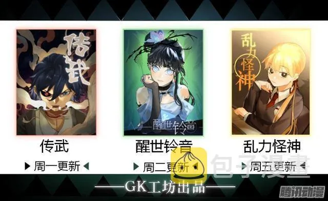 第二十六条：雕像（加更 第41页