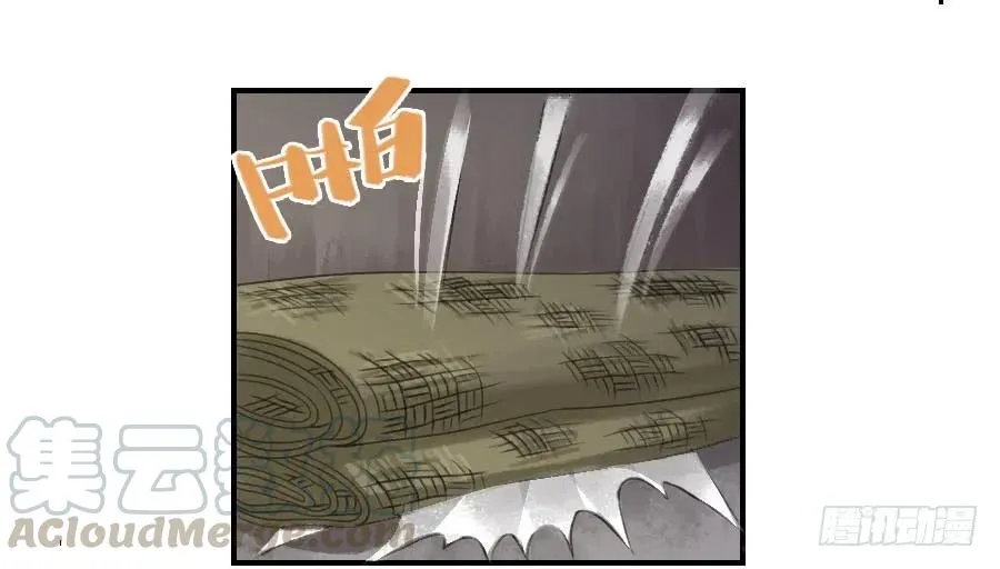 第二十五条：逼问 第7页