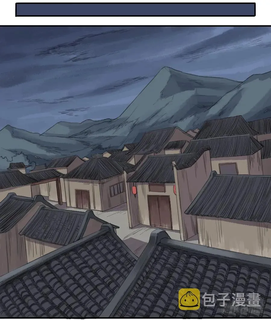 第二十五条：逼问 第14页