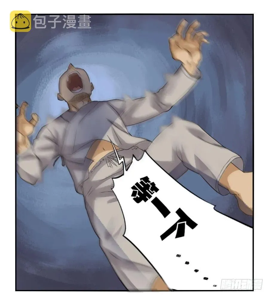 第二十五条：逼问 第20页