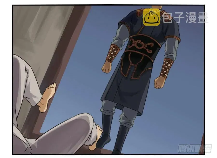 第二十五条：逼问 第21页