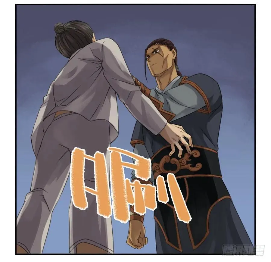 第二十五条：逼问 第26页