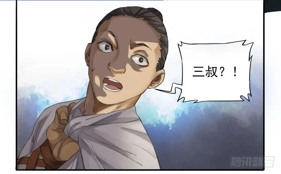 第二十五条：逼问 第35页