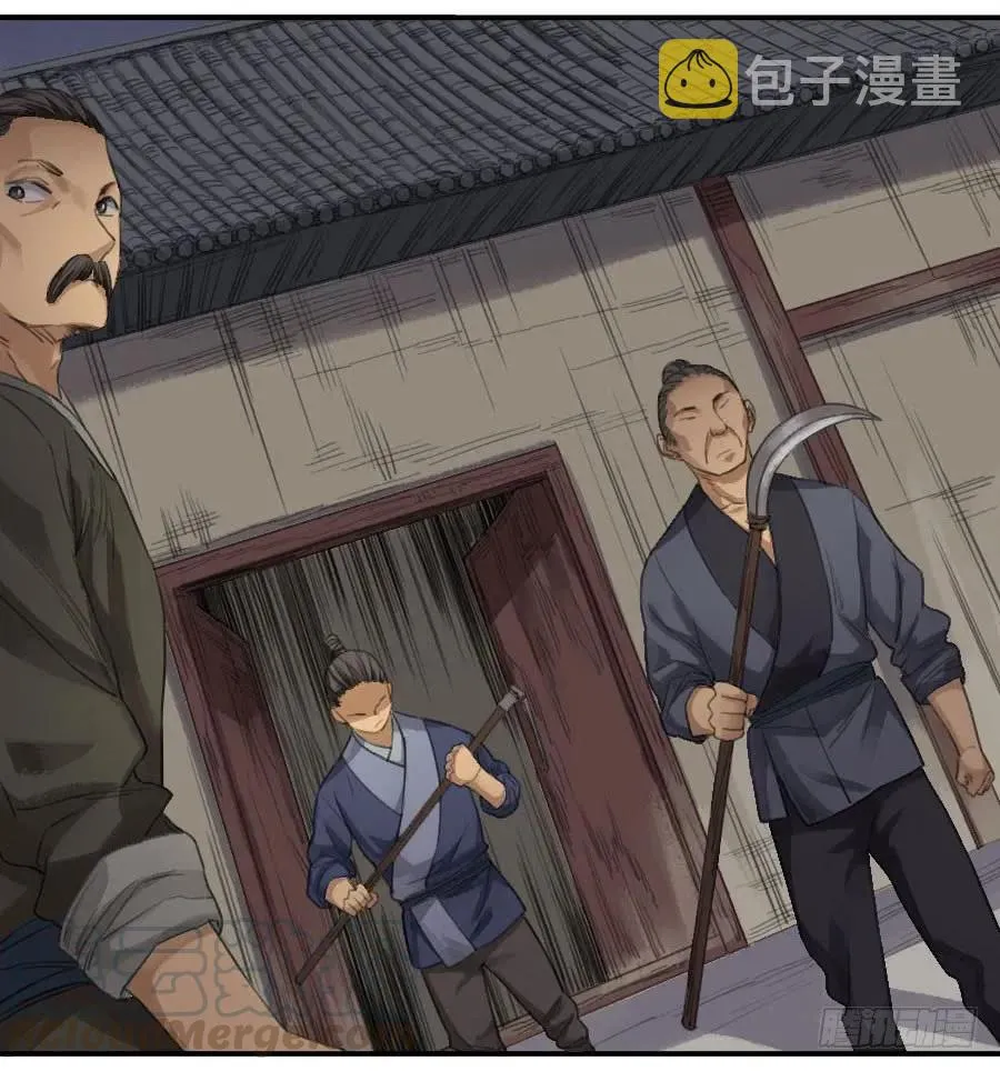 第二十五条：逼问 第37页