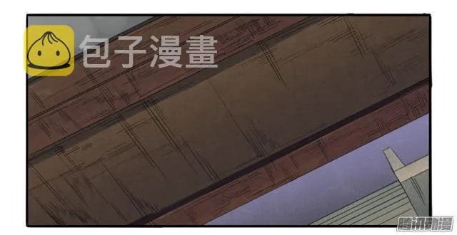 第二十四条：红月 第8页