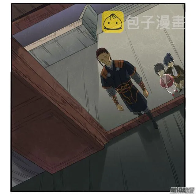 第二十四条：红月 第9页