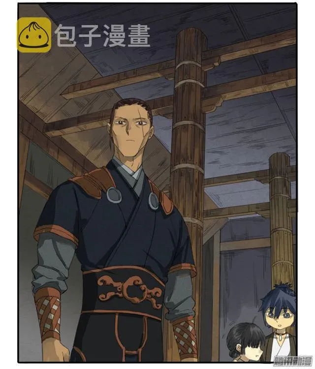 第二十四条：红月 第10页
