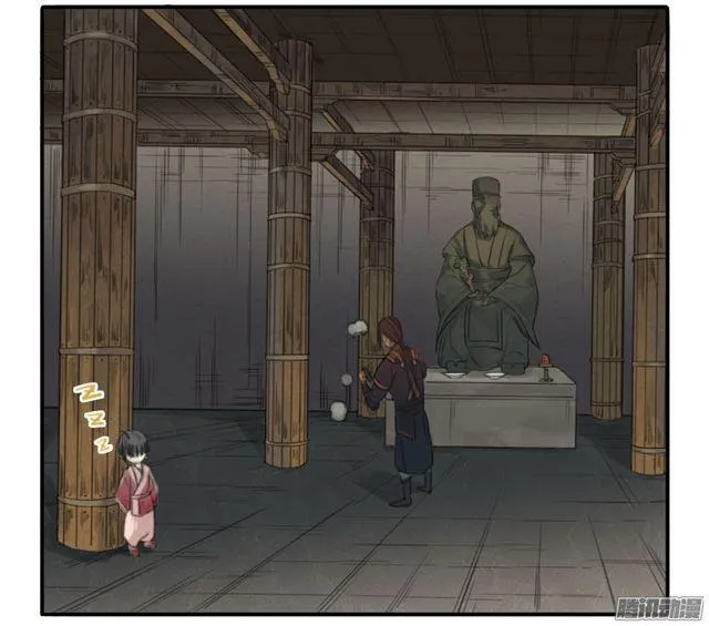 第二十四条：红月 第14页