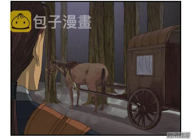第二十四条：红月 第30页