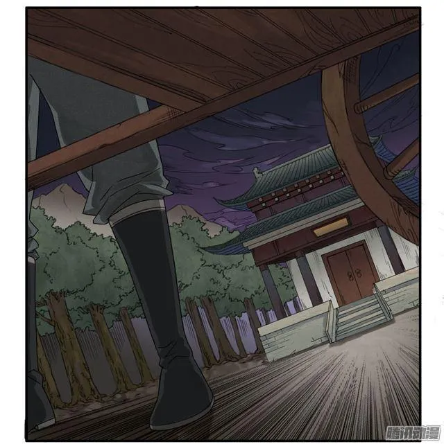 第二十四条：红月 第31页