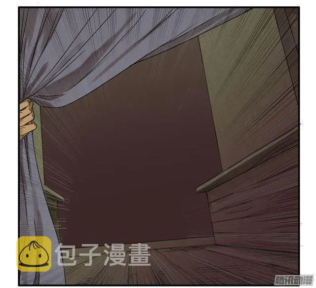 第二十四条：红月 第33页