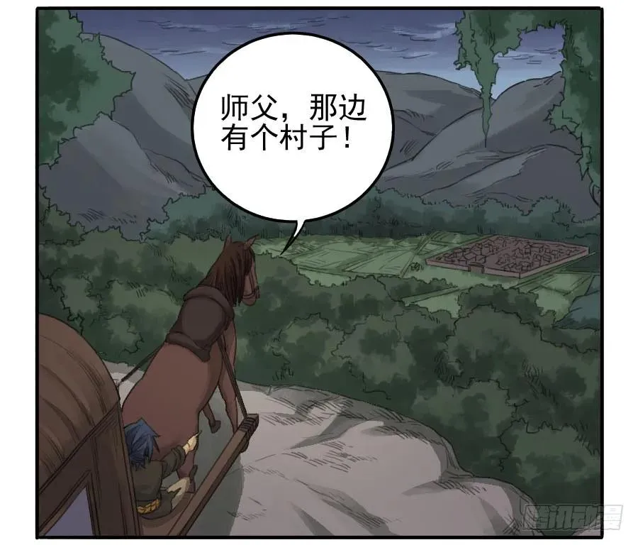 第二十三条：东阿 第20页