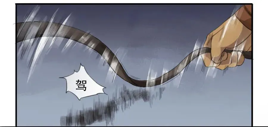 第二十三条：东阿 第41页