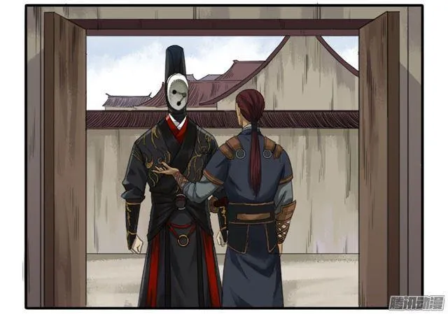第二十二条：青罗司 第8页