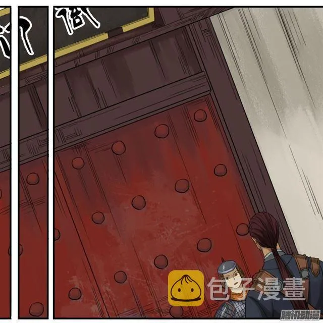 第二十二条：青罗司 第19页