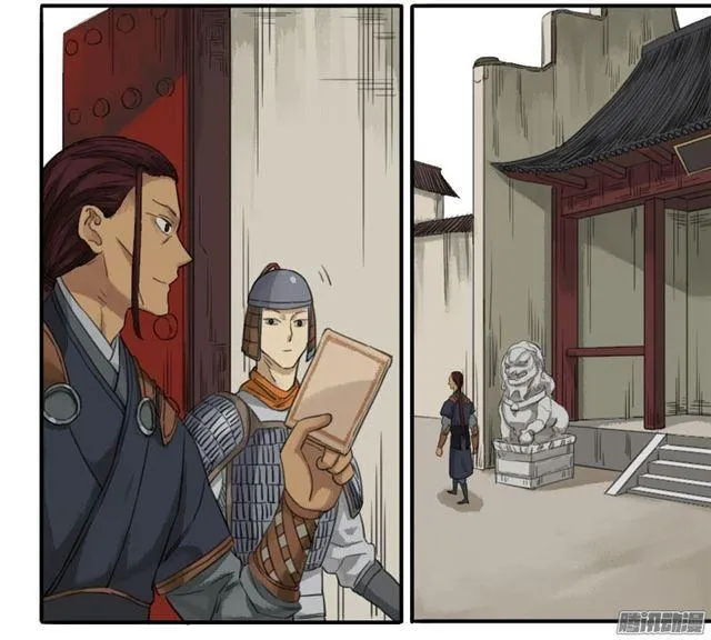 第二十二条：青罗司 第23页