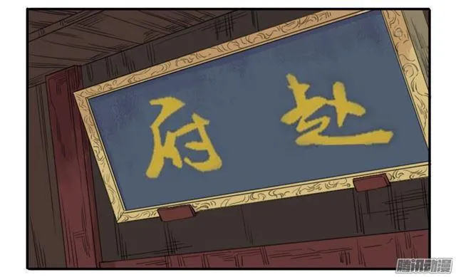 第二十二条：青罗司 第24页
