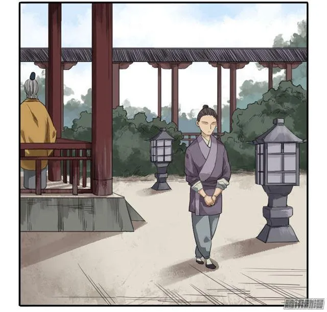 第二十二条：青罗司 第26页