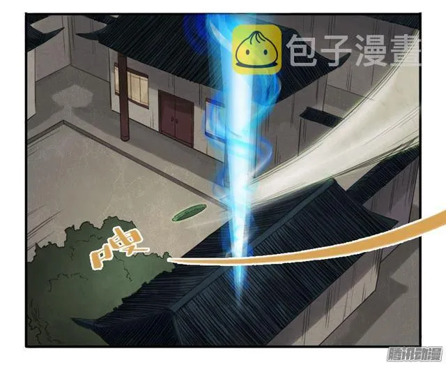 第二十一条：天赋 第2页
