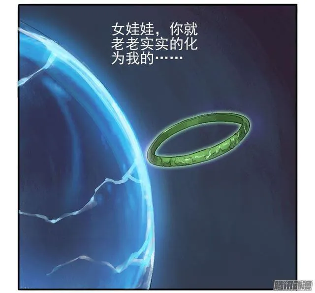 第二十一条：天赋 第12页