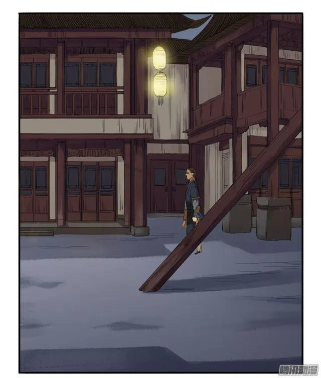 第二十一条：天赋 第15页