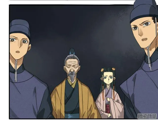 第十九条：设伏 第9页