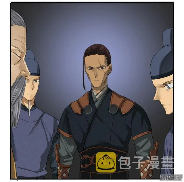 第十九条：设伏 第13页