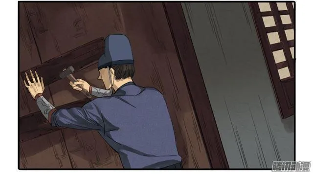 第十九条：设伏 第21页