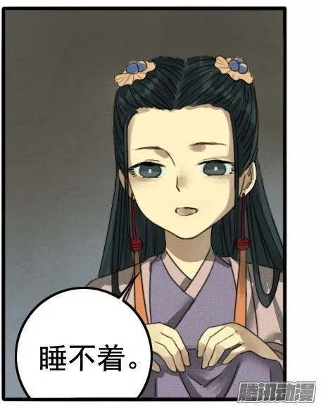 第十九条：设伏 第25页