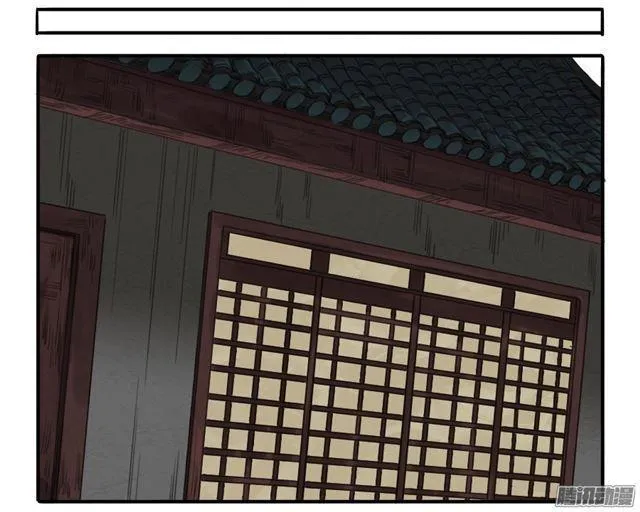 第十九条：设伏 第27页