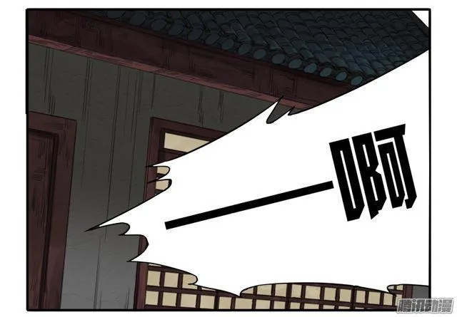 第十九条：设伏 第28页
