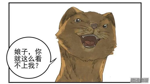 第十九条：设伏 第33页