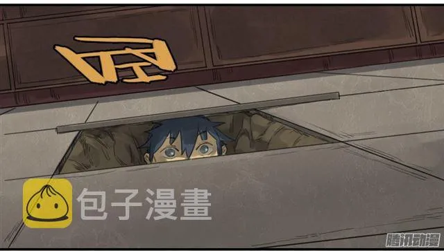 第十九条：设伏 第34页