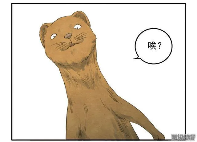 第十九条：设伏 第39页