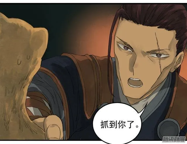 第十九条：设伏 第43页