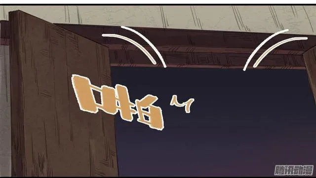 第十八条：见功夫 第2页