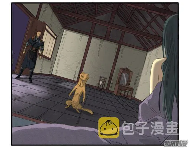 第十八条：见功夫 第4页