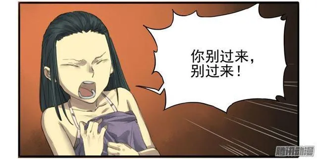第十八条：见功夫 第5页